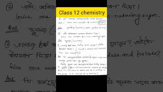 class 12 chemistry in Assamese video 34shortvideo chemistry class12 aldoseketose [upl. by Morrell]