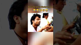 Aa char joye chee 😂🤣 movie rajpalyadav shaktikapoor shahidkapoor ytshorts [upl. by Lauretta]