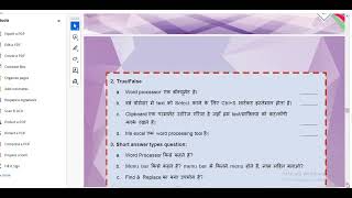 ICT CLASS 6 CHAPTER 1 TO 6 [upl. by Yralam]