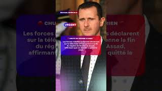 🚨🇸🇾 URGENT  Les forces rebelles syriennes déclarent la fin du régime de Bachar alAssad [upl. by Felicdad]