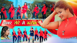 New Nagpuri Nonstop Video 2024  Singer Suman Gupta  Tore Ada Par Marona Re  Best Of Sadri Song [upl. by Pettiford]