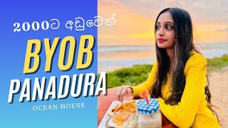 පානදුරේ අඩුම byob place එක  Ocean House familyrestaurant  BYOB Panadura [upl. by Towney]