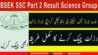 BSEK SSC Part 2 Result 2023 Science Group Karachi  Karachi board matric science result 2023 [upl. by Tala]