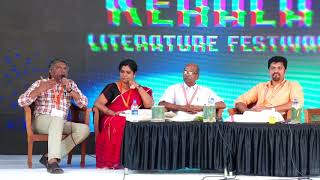 വിമർശനം വായനയെ സ്വാധീനിക്കുന്നുണ്ടോ  Kerala Literature Festival 2018 [upl. by Bohi]