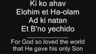 Ki Ko Ahav For God SO Loved [upl. by Enilhtak]