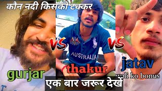 rowdy vardaat vs Dhirendra Rana vs sunny vardaat  Bada competition [upl. by Adnilra485]