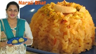 Narali Bhat [upl. by Nwad]