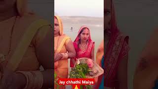 Hai kareli chhath baratiya ki unke Lage 🙏🚩🔥🍏🌷 [upl. by Ilesara]