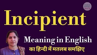 incipient meaning l meaning of incipient l incipient ka Hindi mein kya matlab hota hai l vocabulary [upl. by Cilla]