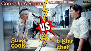 Cook Up a Storm 2017 Film Explained in HindiUrdu  Rich Vs Poor Chef Fight  Movietech Hindi [upl. by Athene583]