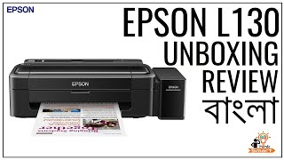 EPSON L130 Printer Unboxing Review price and Setup  ১০ হাজার টাকার মধ্যে সেরা ফটো প্রিন্টার [upl. by Ateekahs]