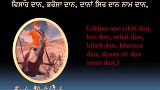 Ardaas sikh prayer address to god [upl. by Asaert]