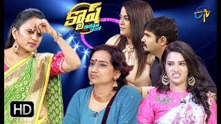 Cash  Hari Teja Chalaki Chanti Mumaith Khan Singer Kalpana  8th September 2018Full EpisodeETV [upl. by Matronna556]