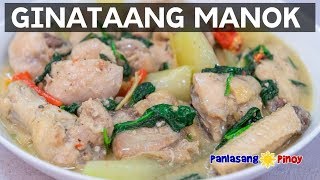 Ginataang Manok with Papaya Chicken with Green Papaya Cooked in Coconut Milk [upl. by Kirad275]