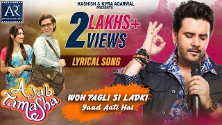 Woh Pagli Si Ladki Yaad Aati Hai Lyrical Song  Javed Ali  Ajab Tamasha Movie  ARMusicHindi [upl. by Alrahc]