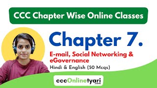 CCC Online Class Chapter 7 Email Social Networking amp eGovernance by CCC Online Tyari [upl. by Leventis]