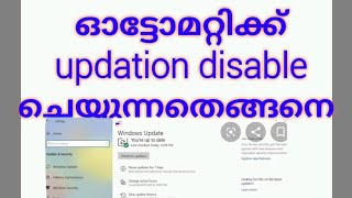 HOW TO DISABLE WINDOWS UPDATE IN WINDOWS 10 [upl. by Llenoj]