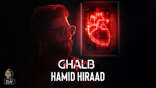 Hamid Hiraad  Ghalb  OFFICIAL TRACK حمید هیراد  قلب [upl. by Onairpic]