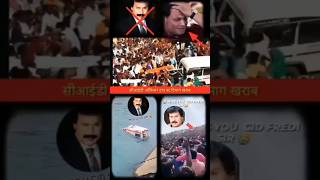 cid bangla 2023 নতুন পর্ব 21 julycid bangla 2023 নতুন পর্ব 371 shorts viral ytshorts trending [upl. by Krute]