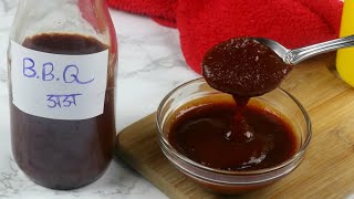 বারবিকিউ সস রেসিপি  Homemade Barbecue Sauce  Easy Barbecue Sauce  BBQ Sauce [upl. by Maffei632]