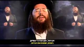 meir adler and yanky stern singing [upl. by Plumbo]