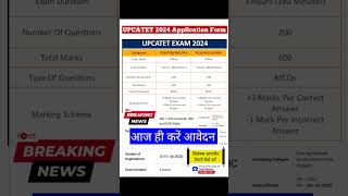 UPCATET 2024 Application Form  UPCATET 2024 SyllabusExam DateCut Off UPCATET 2024 Paper Pattern [upl. by Ahsiled510]