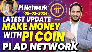 Pi Ad Network  Pi Network Mainnet Launch  Pi Coin Price  Pi Coin News  Pi Network KYC Update [upl. by Eico]