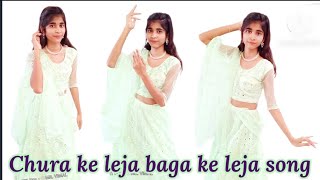 Chura ke leja song dance  New dance song  Wedding song  Shadi dance song  Simran vimal dance [upl. by Amice]