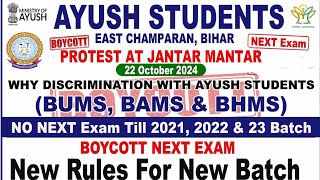 NEXT EXAM PROTEST  DELHI PROTEST  BAMS BHMS BUMS NEXT EXAM [upl. by Maryellen]