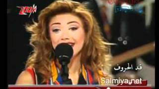 نوال الزغبي و وائل كفوري مين حبيبي أناNawal Al zoghbi amp Wael Kfoury  Min Habibi Ana [upl. by Panchito]