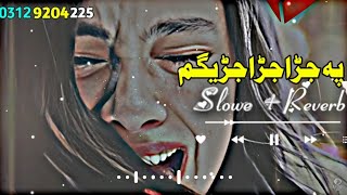 Pashto Very Sad Song Pa Jara Jara Jaregam Pashto New Songs  SlowedReverb  2023  SanaTypist [upl. by Erimahs]