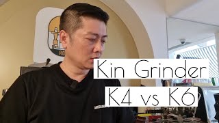 Kin Grinder  K4 amp K6  Espresso Comparison [upl. by Solitta]