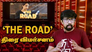 தி ரோட் திரைப்பட விமர்சனம்  The Road Tamil Movie Review  Trisha  SamCS  Arun Vaseegaran [upl. by Atsev]