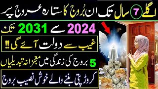 6 Most Luckiest Zodiac Signs To Win Jackpot In 2024 Till 2031 Astrology Richest Zodiac Signs [upl. by Eiramannod]