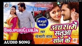 Khaiha Balamua Bandh Ke Anchara Me Satua Shan KeKhesari Lal Yadav 2018 First Chaita Song [upl. by Mckeon]