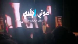 Joumana Haddad  Speech at the launch of Li Baladi [upl. by Trumann566]