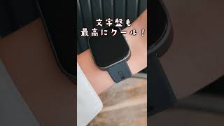 【神コスパ】社会人が買わないと損するモノ！1万円で買えちゃうスマートウォッチ【cmf by NOTHING】WATCH PRO shorts [upl. by Evanne]