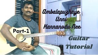 Ambalapuzha Unni Kannanodu  Adwaitham  Guitar TutorialPart1 [upl. by Oirretna]