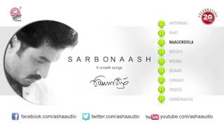 Sarbonaash I Silajit I Asha Audio [upl. by Amadus]