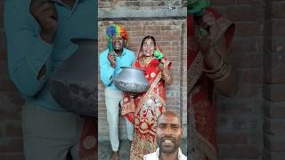 Gol gol matka funny comedy viralvideo tranding [upl. by Kaasi]