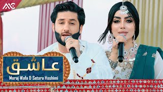 Meraj Wafa amp Setara Hashimi  Ashiq Dedar To Am 4K  معراج وفا و ستاره هاشمی  عاشق دیدار توام [upl. by Lydie]