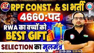 RPF Constable amp SI 2024  RPF Preparation Strategy  RWA Best Gift for RPF 2024  By Ankit Bhati Sir [upl. by Antsirhc]