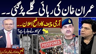 Imran Khan Bail  Army Chief Clear Message  Faisal Vawda Shocking Analysis on Current Scenario [upl. by Ana]