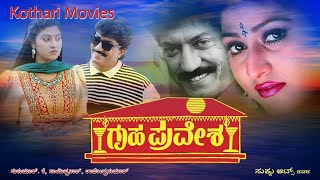 ಮುಫ್ತಿ Mufti  Kannada Full Movie  Shivaraj Kumar Sri Murali Shanvi Srivastava Vasishta N Simha [upl. by Melantha587]