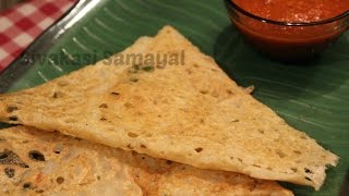 Ravai Dosaiரவ தோசை Sivakasi Samayal  Recipe  242 [upl. by Barbara-Anne939]