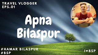 Apna bilaspur  Smart city  creater by vidyacharan [upl. by Mail525]