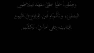 Nicene Creed in Arabic [upl. by Anivek]