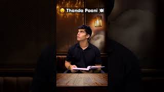 Thanda Paani 🍽️😲 comedy funny shorts [upl. by Bounds]