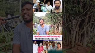 Common Man Shocking comments on Mohanbabu Personal Family issue   Manchu Manoj issue  SSP TV [upl. by Aerdnek]