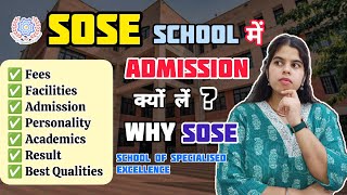 Admission in SOSE 2025  Sose में Admission kyu le  Sose fees facilitiesadmissionqualities sose [upl. by Kelda798]